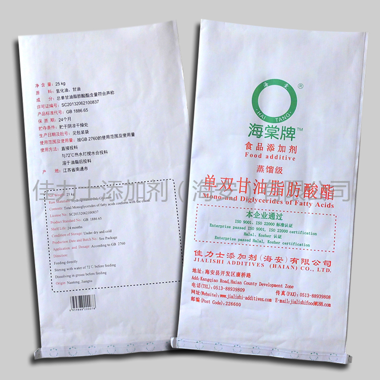 HaiTang big package bag