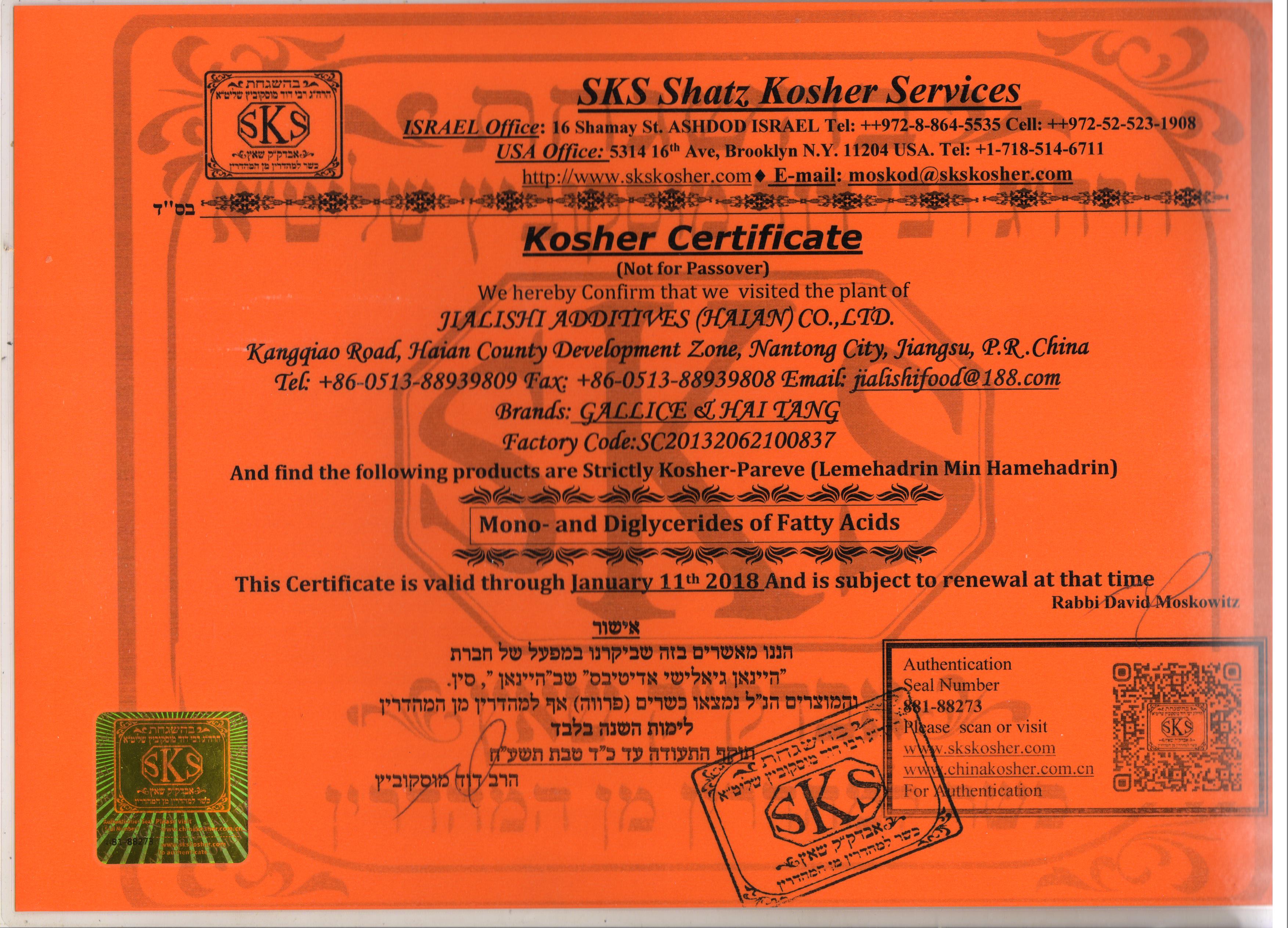 Jewish certification-KOSHER (1)