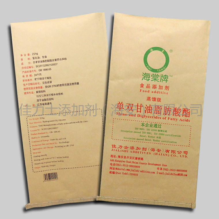 HaiTang big package bag