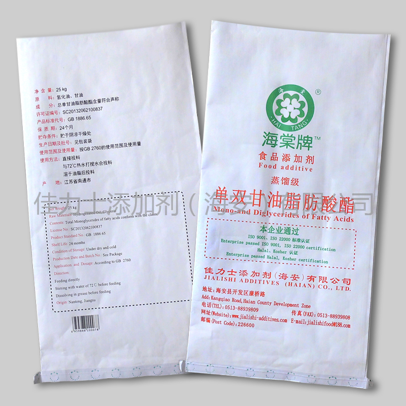 海棠牌大包装袋